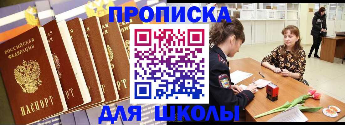 найти адрес прописки в Междуреченске